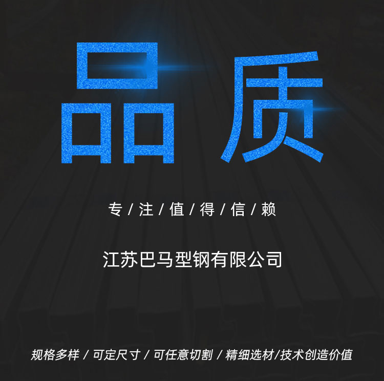 方钢详情_01.jpg